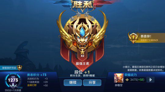 无敌五排带粉