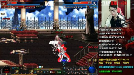 试试改版后的红眼PK,晚上4v4赢钱！ 2019-03-08 18点场