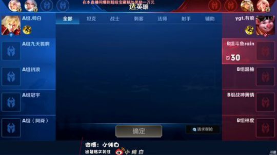 登月团丶离去发布了一个斗鱼视频2019-03-09