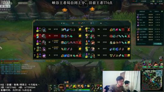 峡谷重回822分了，加油冲！！ 2019-03-09 15点场