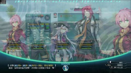 【最高难度直播间】闪之轨迹⑷！ 2019-03-08 18点场