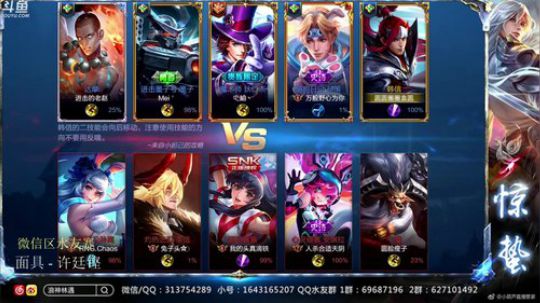 惊蜇：今夜无雪无晴  无悲喜 2019-03-09 17点场