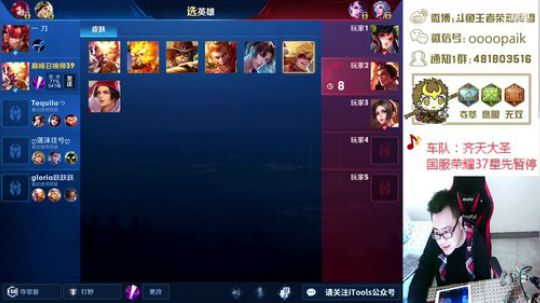 【阿雪讲堂】国服第一猴，激情教学！ 2019-03-09 12点场