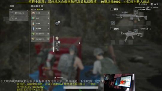 4排全程带路人钢枪吃鸡！奥斯卡影帝 2019-03-08 12点场
