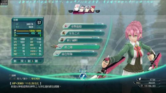 【最高难度直播间】闪之轨迹⑷！ 2019-03-08 22点场