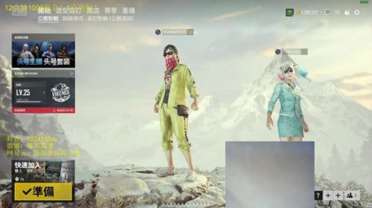 12点1点抽1000现金！ 2019-03-07 22点场