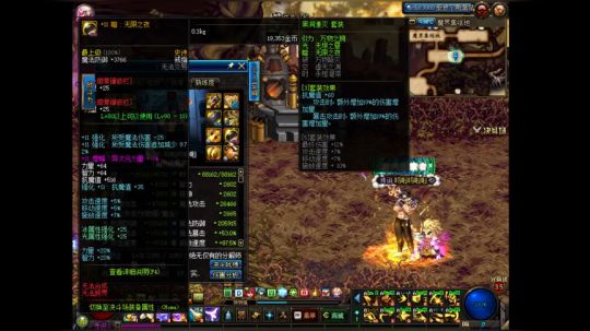 蓝拳轻松5分38组队鸟背(7号改版后)