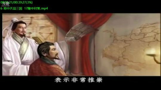 我在斗鱼看易中天直播军事