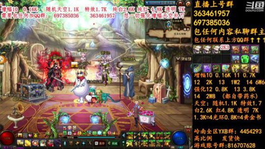 彩粉:12套年套！增幅！天空！光环 2019-03-09 01点场