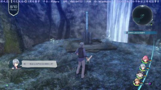 【圣歌】白金了~【闪之轨迹4】一周目噩梦 2019-03-09 01点场