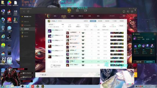 无限火力不到300连胜不下播已293连胜 2019-02-28 13点场