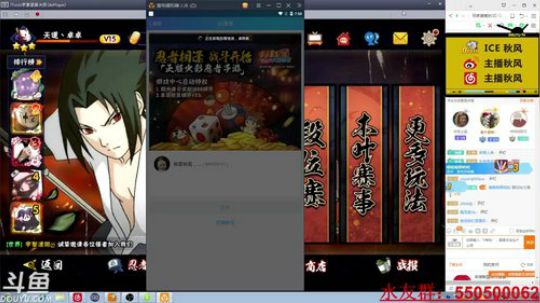 秋风：八点要塞集结！ 2019-03-09 19点场