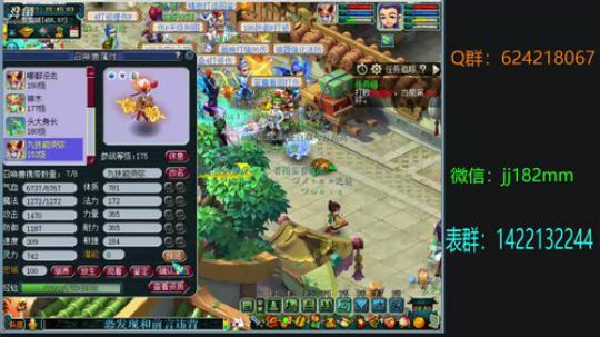 莺飞入苦雨  眠虫引惊雷 2019-03-08 21点场