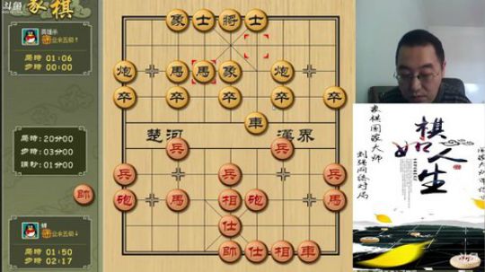 巨人13725发布了一个斗鱼视频2019-03-09