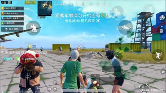 【春日踏青季】 高端战神4排局 2019-03-08 23点场