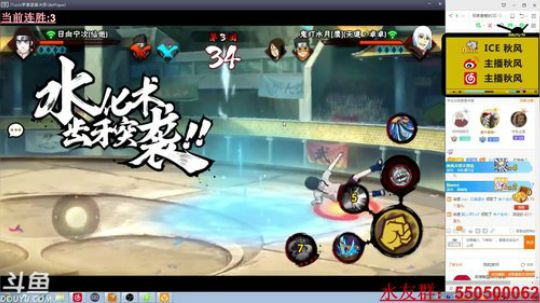 秋风：八点要塞集结！ 2019-03-09 17点场