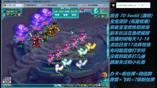 不忘 70wdd 牧场~5913258 2019-03-09 15点场