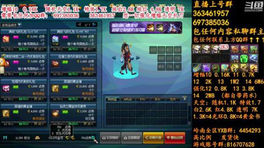 彩粉:12套年套！增幅！天空！光环 2019-03-09 03点场