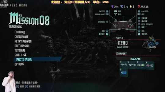 【16】鬼泣5 送送送，速来！ 2019-03-08 22点场