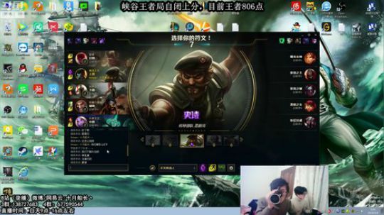 峡谷重回822分了，加油冲！！ 2019-03-09 09点场