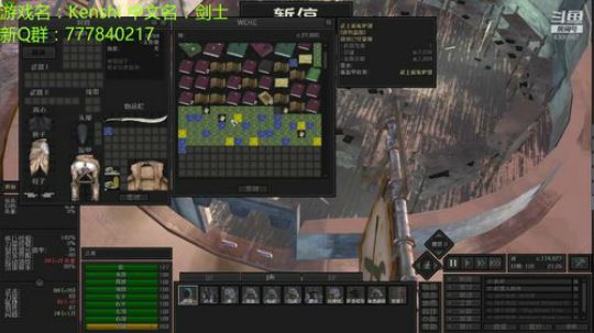 kenshi no偷 no读档 环世界 2019-03-08 00点场