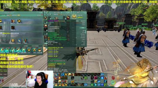 【蓝星】藏小剑散排！帮水友散排12/13 2019-03-06 17点场