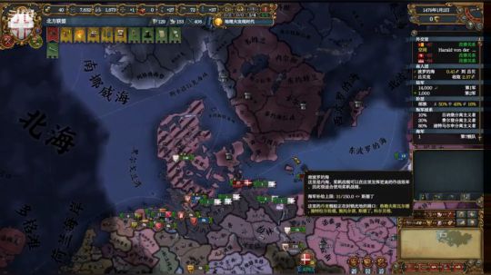（欧陆风云4）一个帝国的诞生 2019-03-08 19点场