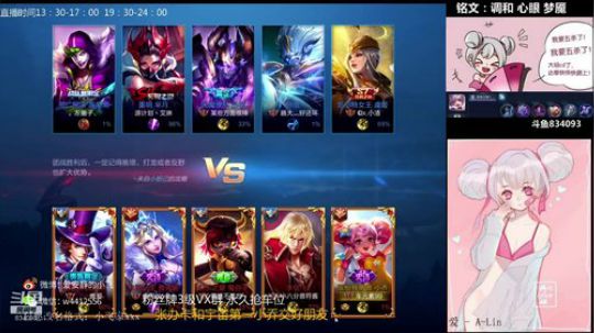 小飞：昭君已国服，国1小乔教学 2019-03-09 20点场