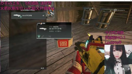 【凌宝宝】话痨刚枪最强命脉带你飞 2019-03-06 15点场