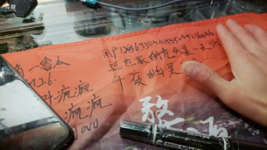 《纪实直播》中国最美乡村 婺源 2019-03-08 22点场