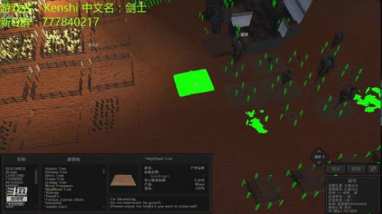 kenshi no偷 no读档 环世界 2019-03-08 19点场