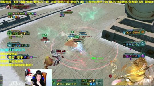 【蓝星】大师赛冲丫！今年只用藏剑！ 2019-03-09 02点场