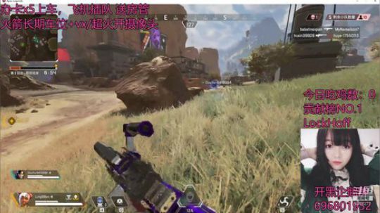 【凌宝宝】有车位最强命脉带你飞 2019-03-04 06点场