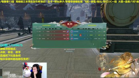 【蓝星】藏小剑散排！帮水友散排12/13 2019-03-06 23点场