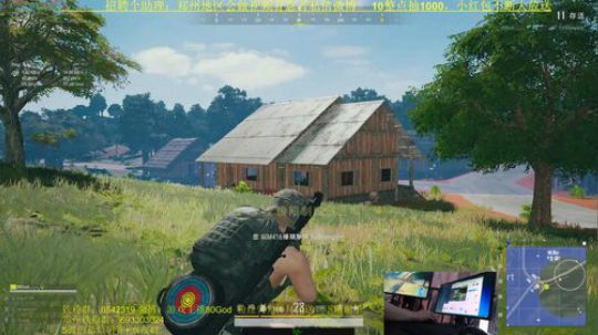 单人4带路人钢枪吃鸡！影帝在此！红包不断 2019-03-07 16点场