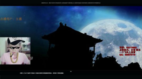 丐帮友道：整挺好。 2019-03-09 13点场