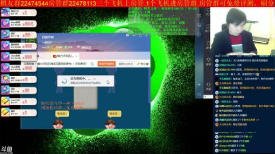 坑货56817发布了一个斗鱼视频2019-03-09
