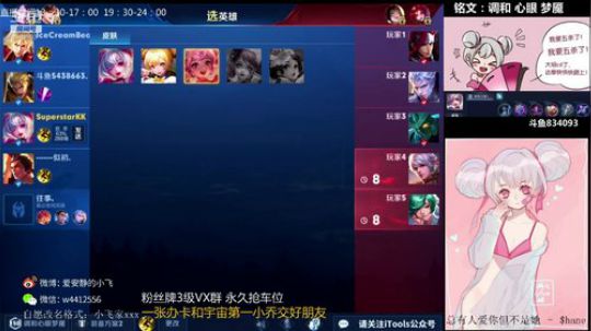 小飞：冲刺国服王昭君 2019-03-09 14点场