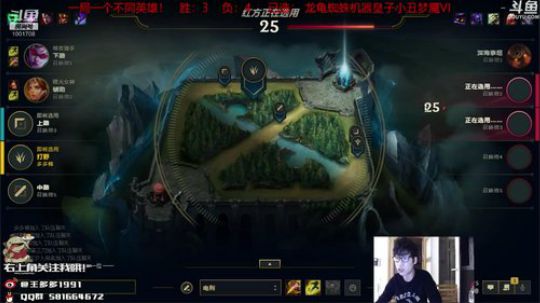 王多多：野区霸主！一局一个英雄！ 2019-03-08 21点场