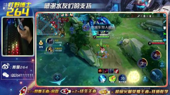 伤心hh发布了一个斗鱼视频2019-03-09