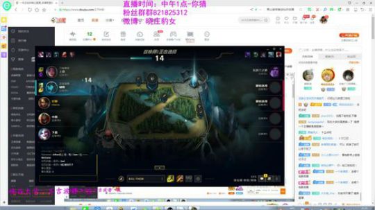 我豹女82胜率峡谷王者，你呢？ 2019-03-08 20点场