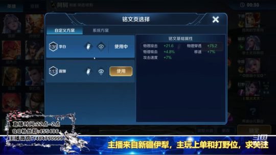❤新疆最骚孙策冲国服中。。❤ 2019-03-08 22点场