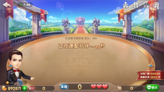 2019.03.09上亿精彩第2集