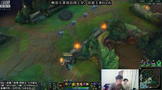 峡谷重回648分了，加油冲！！ 2019-03-10 15点场