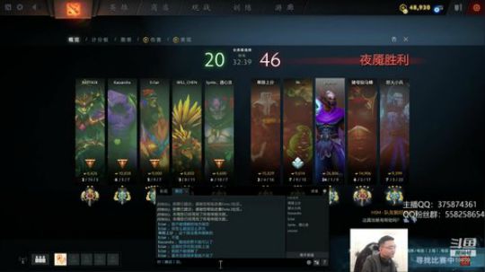 亚瑟归来 输一把300 2019-03-10 09点场