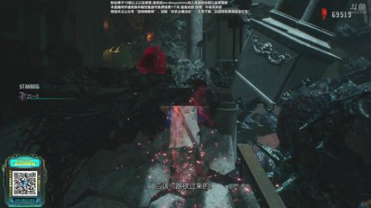 斗鱼最秀鬼泣5-DMD难度开整 2019-03-10 10点场