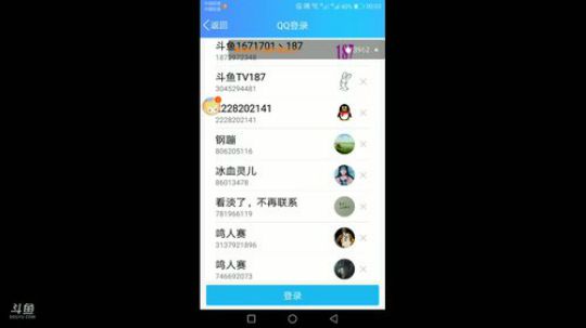 斗地主，打一个毒号 2019-03-09 23点场
