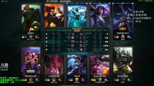 稀饭：斗鱼第一海兽！钻石屠杀！ 2019-03-09 18点场