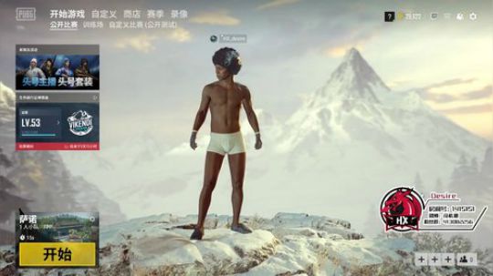 懦夫救星！！ 2019-03-09 20点场