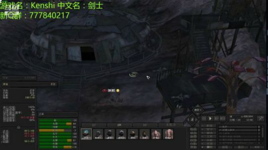 kenshi 不偷更好玩 环世界 2019-03-10 01点场
